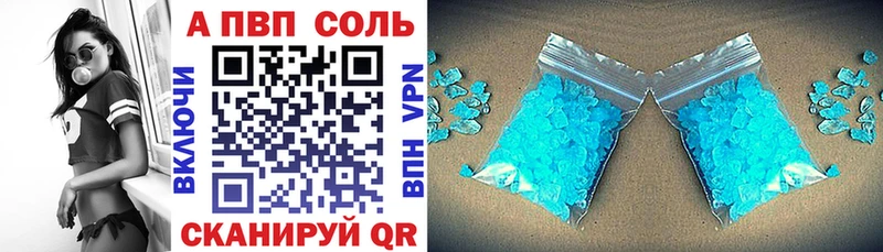 Alfa_PVP мука  Светлый 