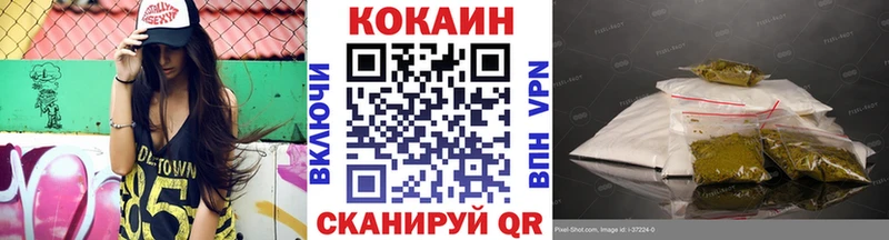 магазин продажи ссылка на мегу ONION КОКАИН 98% Светлый