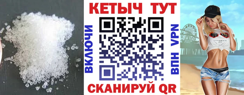 даркнет сайт  Светлый  Кетамин VHQ 