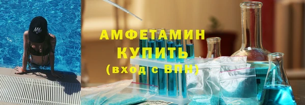 MDMA Premium VHQ Балабаново