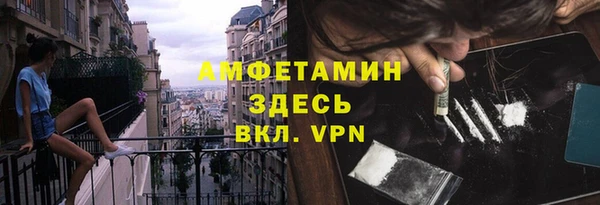 MDMA Premium VHQ Балабаново