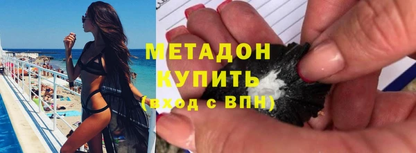 марихуана Балахна