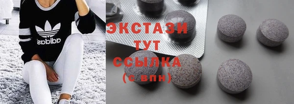 MDMA Premium VHQ Балабаново