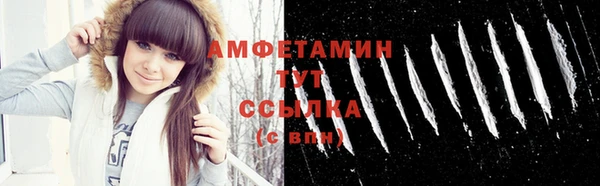 марихуана Балахна