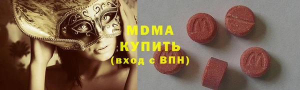 MDMA Premium VHQ Балабаново