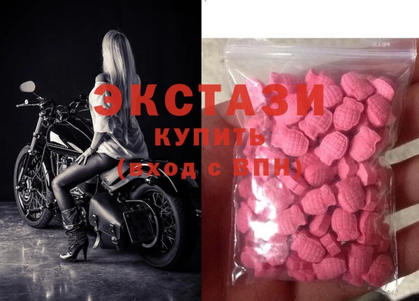 MDMA Premium VHQ Балабаново
