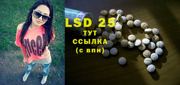 MDMA Premium VHQ Балабаново