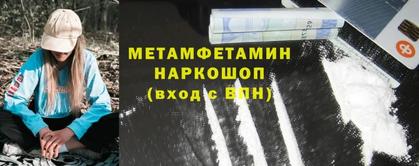 мдма Сосновка