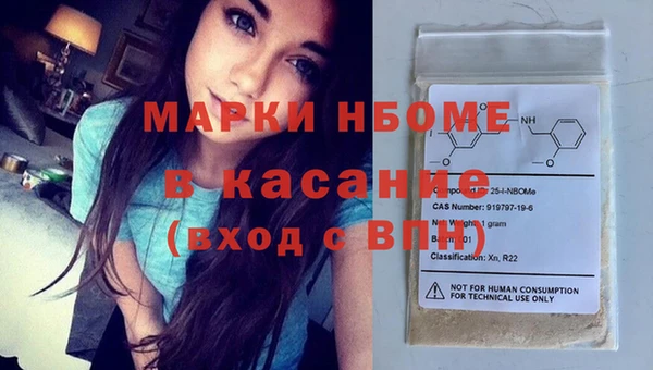 MDMA Premium VHQ Балабаново