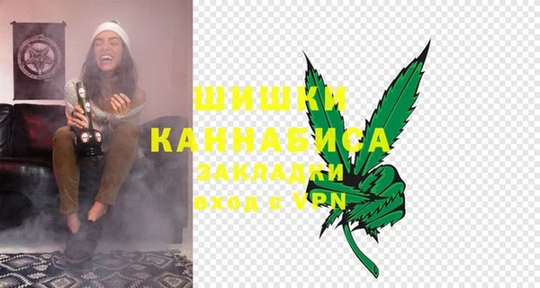 марихуана Балахна