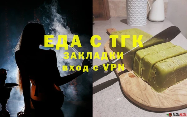 шишки Баксан