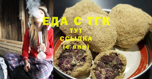 MDMA Premium VHQ Балабаново
