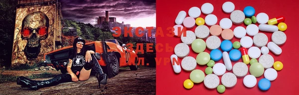 MDMA Premium VHQ Балабаново