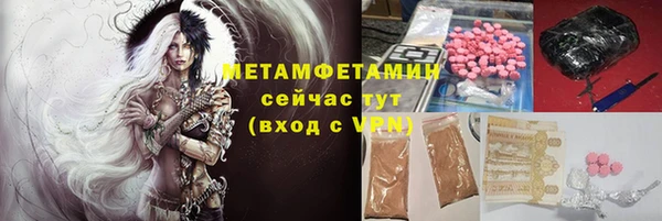 MDMA Premium VHQ Балабаново