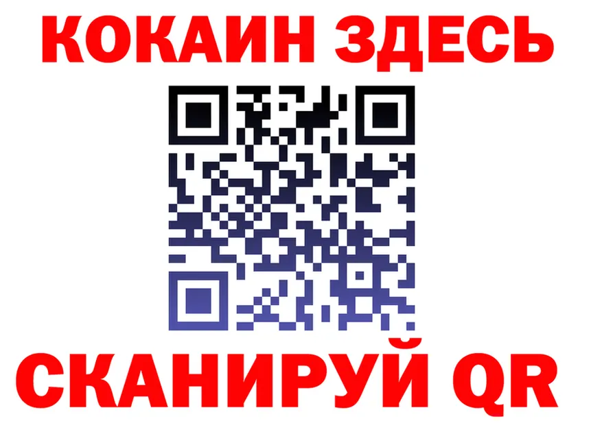 МЕФ мука ТОР площадка мега Светлый