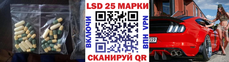 ЛСД экстази кислота  мега ссылка  Светлый 