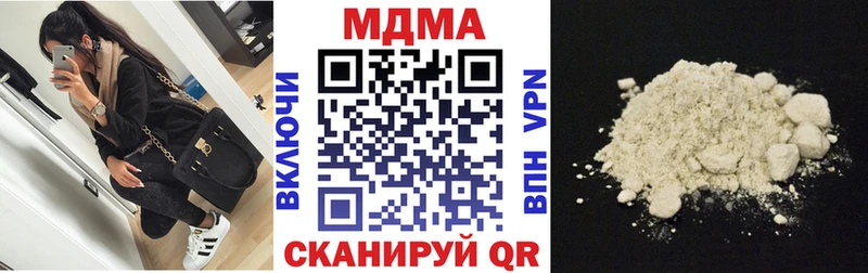 mega tor  купить  сайты  Светлый  МДМА молли 
