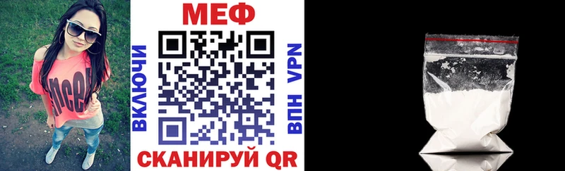 гидра как войти  Светлый  МЕФ mephedrone 