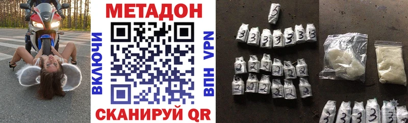 цены   Светлый  OMG   МЕТАДОН мёд 