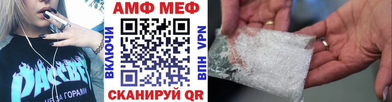 наркота мега рабочий сайт Метамфетамин мет Светлый