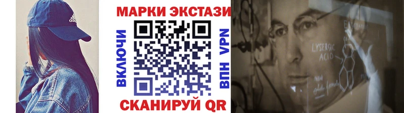 Марки NBOMe 1500мкг  где продают наркотики  KRAKEN онион  Светлый 