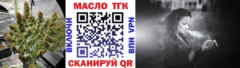 Дистиллят ТГК жижа Светлый