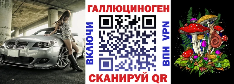 Галлюциногенные грибы прущие грибы  Светлый 