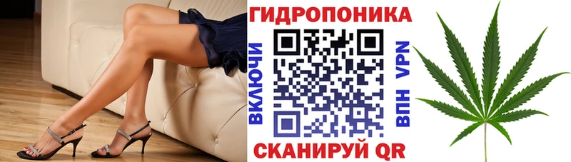 Марихуана тримм  Светлый 